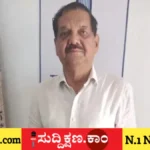 ಹೂಡಿಕೆ