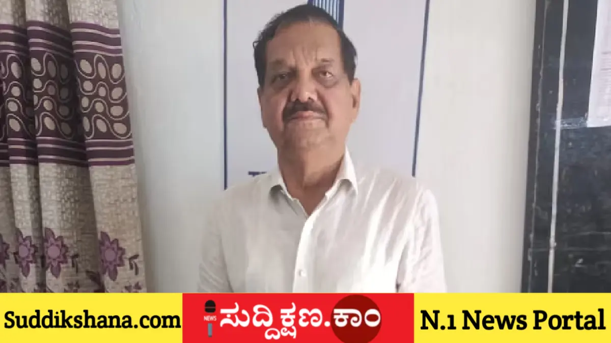 ಹೂಡಿಕೆ