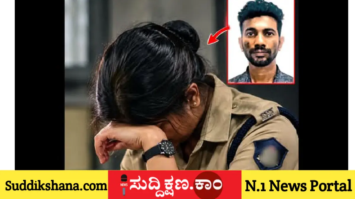 ಮಹಿಳಾ