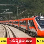 ಬೆಂಗಳೂರು