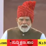 ಕೆಂಪುಕೋಟೆ