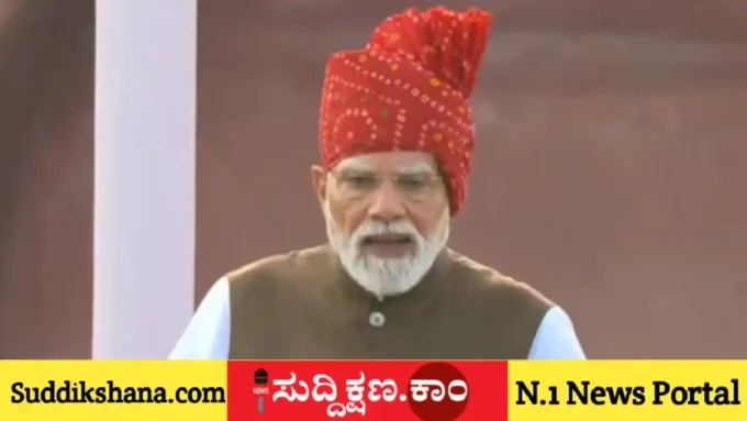 ಕೆಂಪುಕೋಟೆ