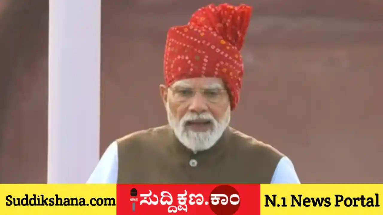 ಕೆಂಪುಕೋಟೆ