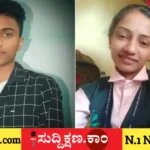 ನಿರಂತರ
