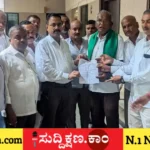 ಭದ್ರಾ