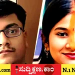 ಪತಿ