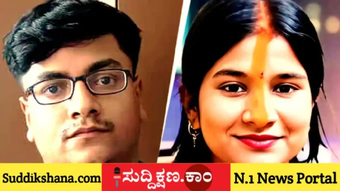 ಪತಿ