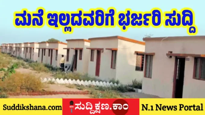 ದಾವಣಗೆರೆ