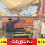ದಾವಣಗೆರೆ