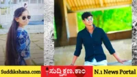 ಯುವತಿ
