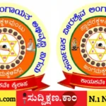 ವೀರಶೈವ