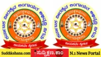 ವೀರಶೈವ