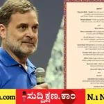 ರಾಹುಲ್ ಗಾಂಧಿ