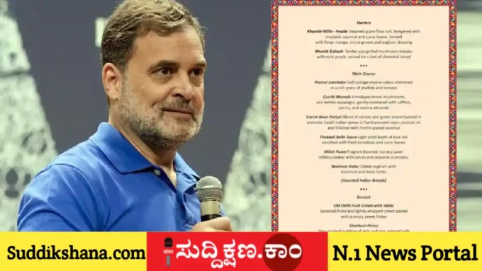 ರಾಹುಲ್ ಗಾಂಧಿ