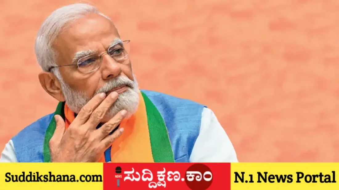 ನರೇಂದ್ರ ಮೋದಿ