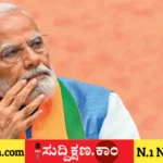 ನರೇಂದ್ರ ಮೋದಿ