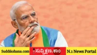 ನರೇಂದ್ರ ಮೋದಿ