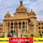 ಕರ್ನಾಟಕ