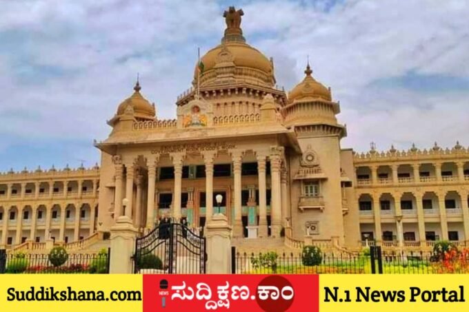 ಕರ್ನಾಟಕ