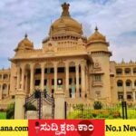 ಕರ್ನಾಟಕ