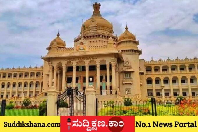 ಕರ್ನಾಟಕ