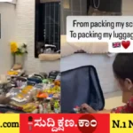 ವಿದೇಶ