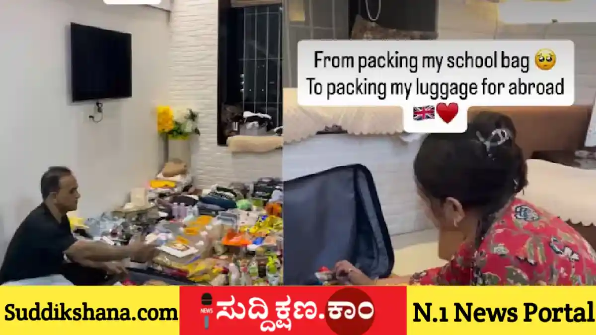 ವಿದೇಶ