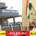 ದಾವಣಗೆರೆ