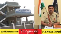 ದಾವಣಗೆರೆ