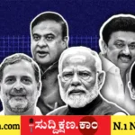 ಚುನಾವಣೆ