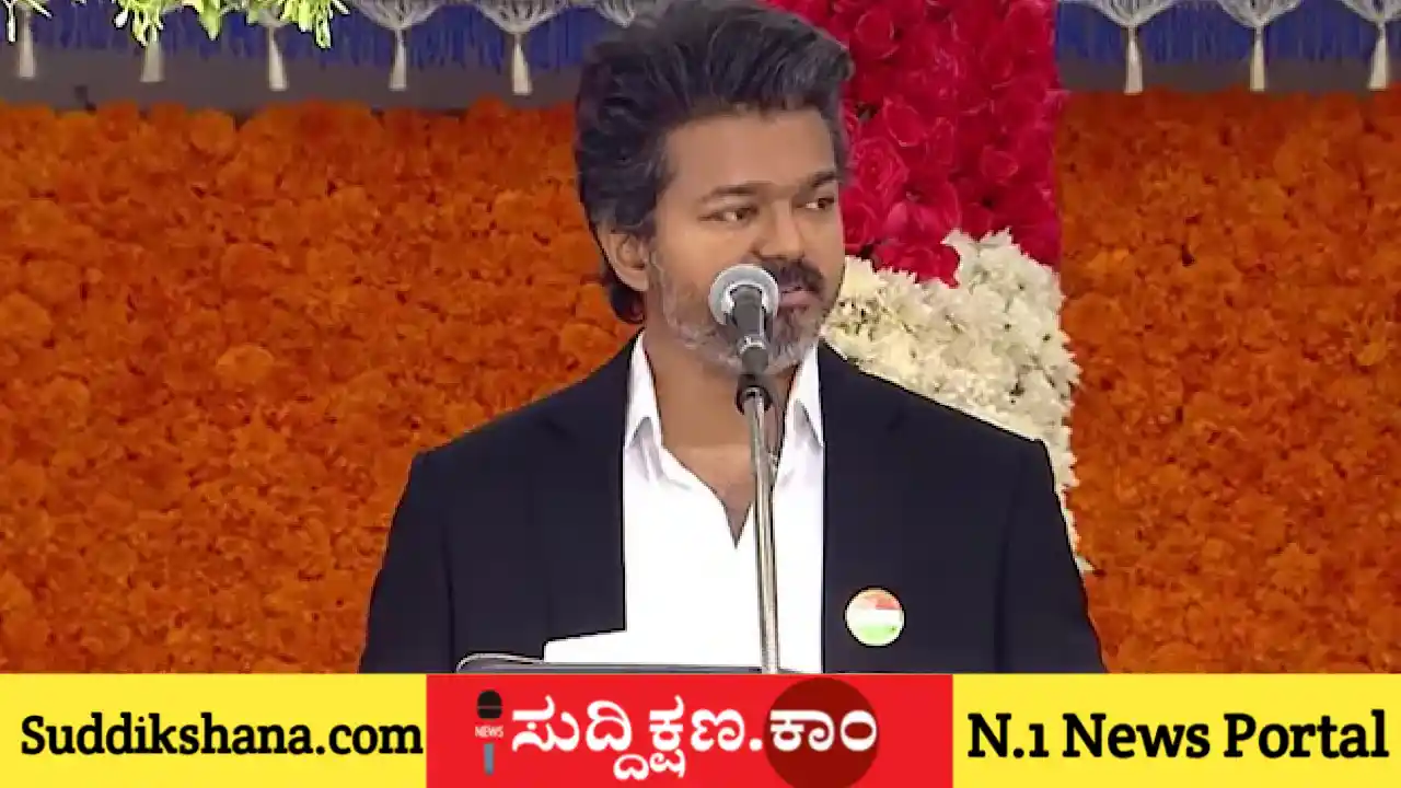 ವಿಜಯ್