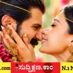 ರಶ್ಮಿಕಾ