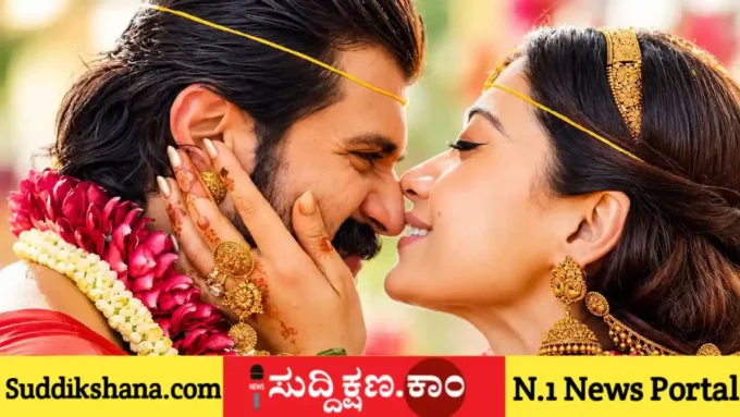 ರಶ್ಮಿಕಾ