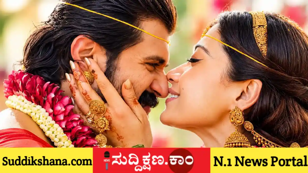 ರಶ್ಮಿಕಾ