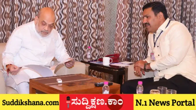 ಅಮಿತ್ ಶಾ