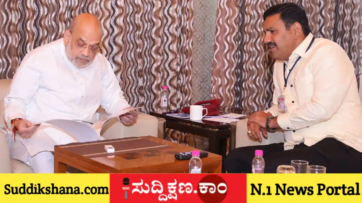 ಅಮಿತ್ ಶಾ