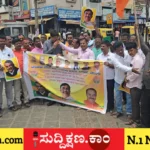 ದಾವಣಗೆರೆ