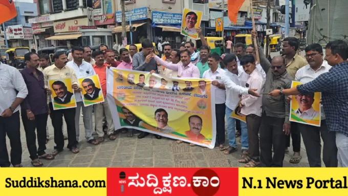 ದಾವಣಗೆರೆ