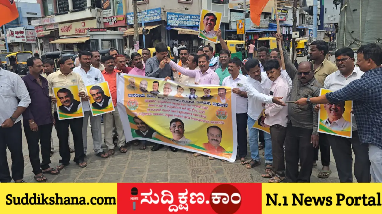 ದಾವಣಗೆರೆ