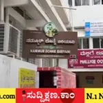ವಿಕಾಸ ಸೌಧ
