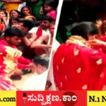 ಪ್ರೇಯಸಿ