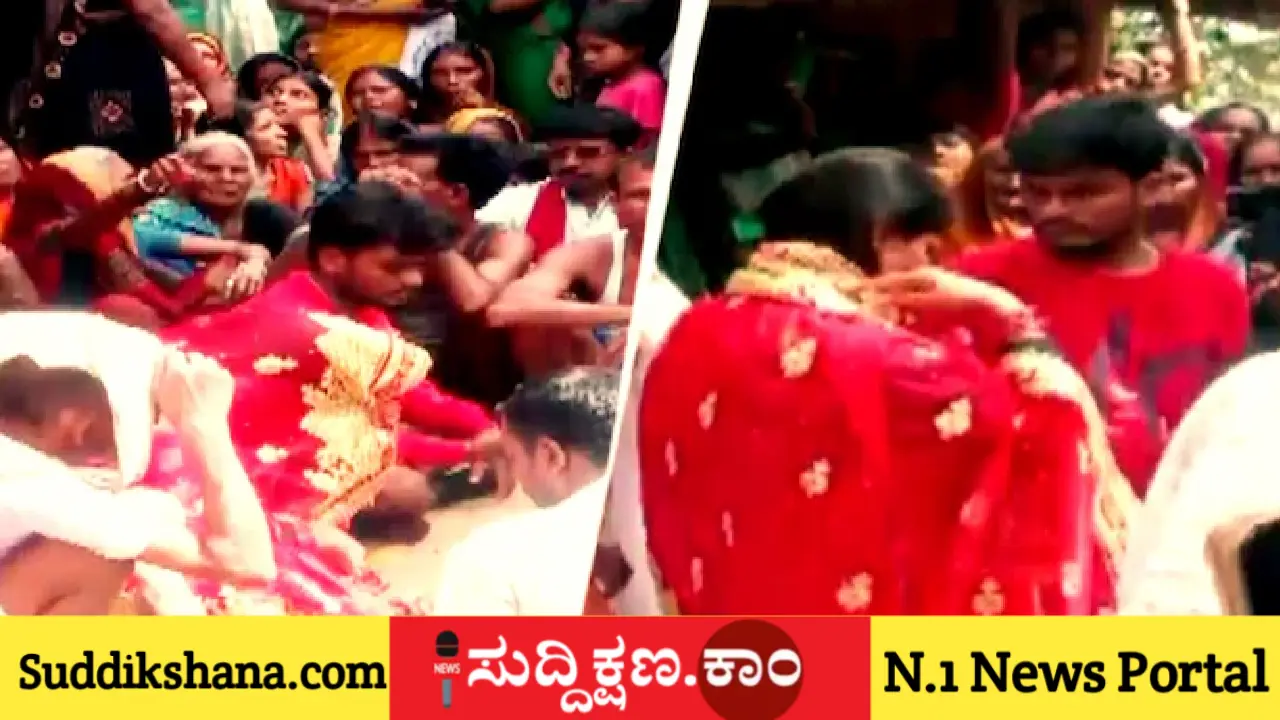 ಪ್ರೇಯಸಿ