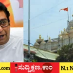 ಸಿದ್ಧಿ ವಿನಾಯಕ