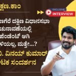 ದಾವಣಗೆರೆ