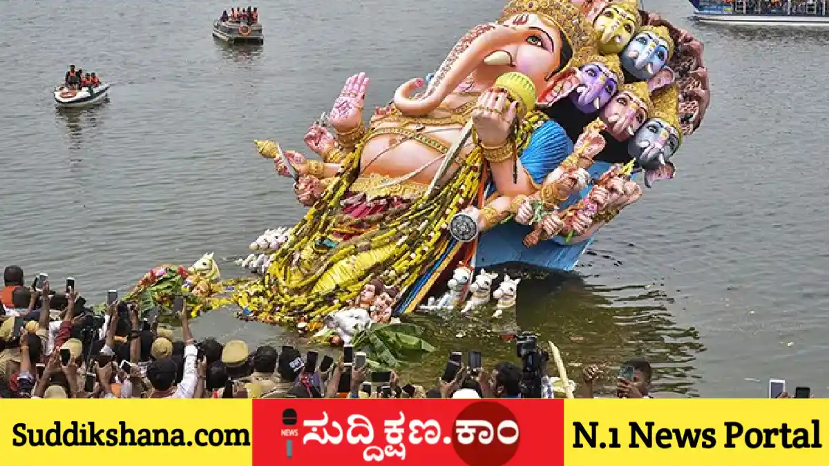 ಗಣೇಶ