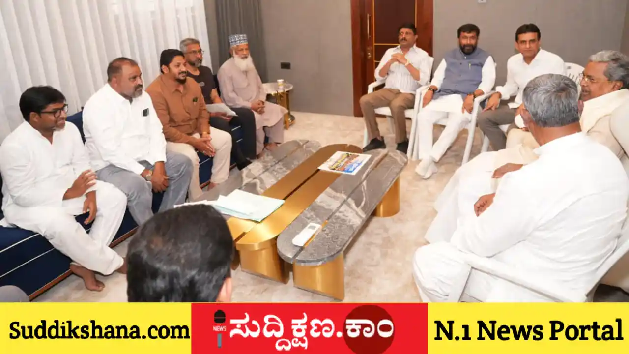 ದಾವಣಗೆರೆ