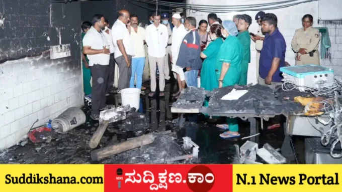 ದಾವಣಗೆರೆ