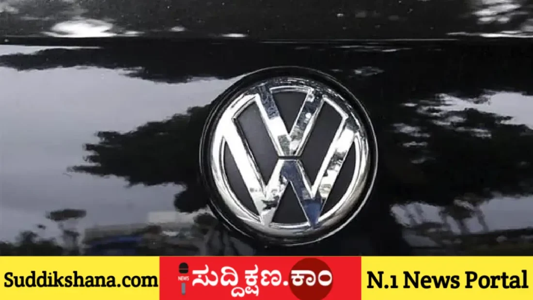 ಉದ್ಯೋಗ