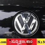 ಉದ್ಯೋಗ