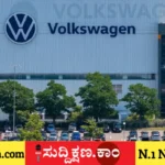ನೌಕರ